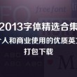 118图库118论坛118图库大全