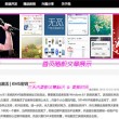 彩吧p3图谜第三版2020245期